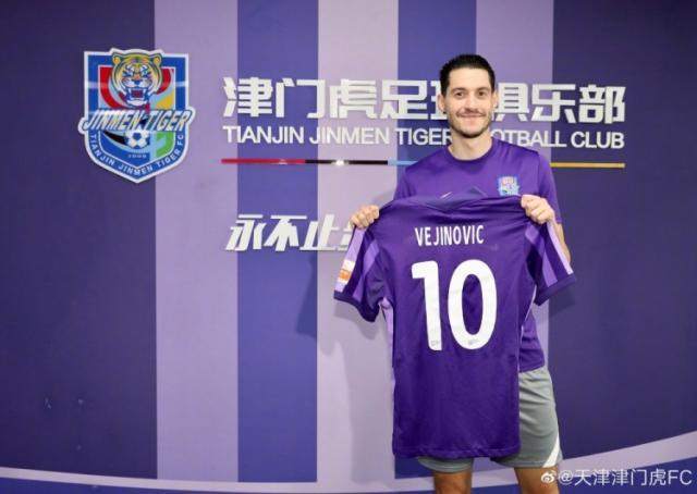 世界杯赛事官网直播app下载-天津新援：10月足协杯将登场 会努力让球迷记住我